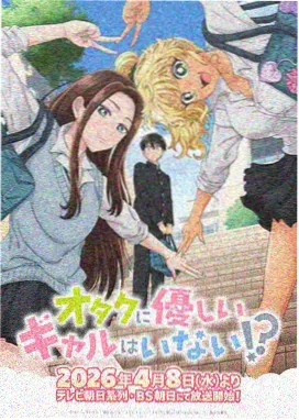 墨色千机 国风战斗动漫封面