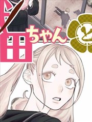 纸鸢纪年 古风漫画封面