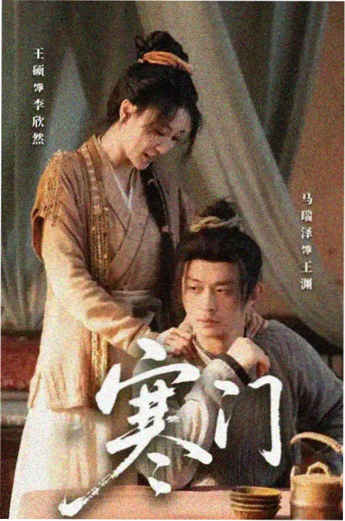 第七个证人 编辑精选缩略图