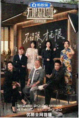 手艺人档案 编辑精选缩略图