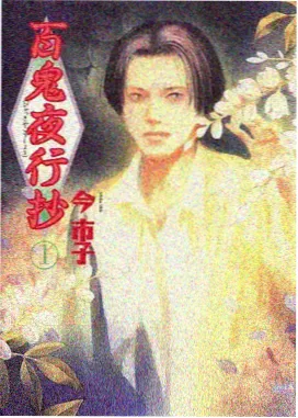 国风动画的细节执念 资讯配图